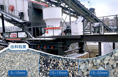 石子破碎機價格解析與12、13石子加工能力詳解