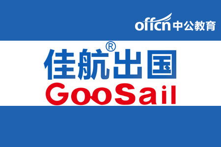 掌握雅思寫作圖標(biāo)作文 2018年必背句型解析